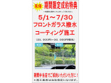 ヤリスクロス 1.5 Z 4WD 