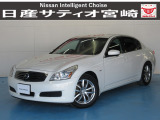 スカイライン 2.5 250GT タイプV 