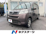 ライフ G スマートプラス 