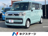 スペーシア ハイブリッド(HYBRID) X 衝突被害軽減ブレーキ非装着車 