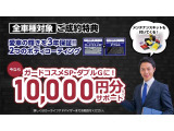デイズルークス ハイウェイスター X 