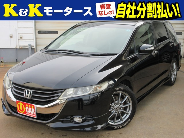 中古車 ホンダ オデッセイ 2.4 アブソルート 関東仕入 クルコン ハーフ