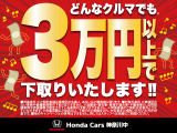 フィット  1.5 e:HEV ホーム