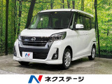 デイズルークス ハイウェイスター X 
