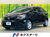 フィット 1.3 ホーム 