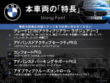 2シリーズアクティブツアラー 218dアクティブツアラー 218d ラグジュアリー 