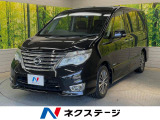 セレナ 2.0 ハイウェイスター G S-HYBRID アドバンスドセーフティパッケージ 