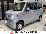 N-VAN L ホンダセンシング 4WD 