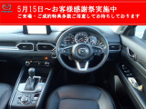 CX-5 2.5 25S Lパッケージ 