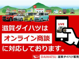 滋賀ダイハツのU-Car店舗は県内に11店舗ございます。琵琶湖を囲むように店舗がございますので、お近くの滋賀ダイハツハッピーの店舗にてご購入頂くことができます!