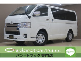 トヨタ ハイエースバン