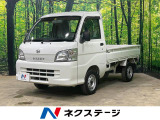 ハイゼットトラック エアコン パワステ スペシャル 