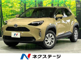 ヤリスクロス 1.5 X 