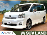 ヴォクシー 2.0 ZS 煌III 