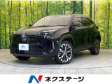 ヤリスクロス 1.5 Z 