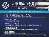 ポロ TSI コンフォートライン 