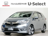 シャトル 1.5 ハイブリッド X ホンダセンシング 