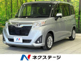ルーミー 1.0 G コージー エディション 