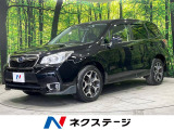 フォレスター 2.0i-S アイサイト 4WD 