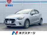 デミオ 1.5 15C 
