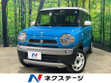 ハスラー G 