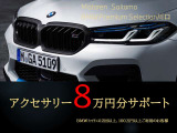 1シリーズ 118i 118i Mスポーツ DCT 