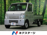 キャリイ KC エアコン パワステ 