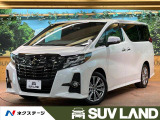 アルファード 2.5 S Aパッケージ タイプ ブラック 