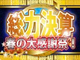 アルト X 