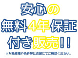 ソリオ 1.2 S 4WD 自社分割/4年保証/パワースライド/事故無