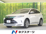 ハリアー 2.0 プログレス 