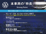 ポロ TSI コンフォートライン ブルーモーションテクノロジー 