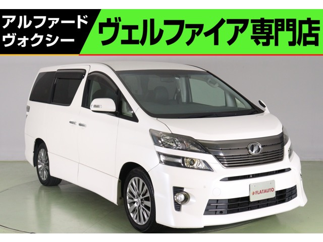 20アルファード前期 22万キロ 車検長〜い！2400cc