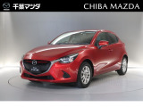 デミオ 1.3 13S ブラック レザー リミテッド 