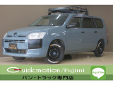 トヨタ プロボックスバン