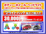 シャトル 1.5 ハイブリッド Z スタイルエディション 