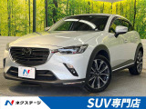 CX-3 2.0 20S プロアクティブ Sパッケージ 