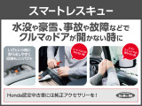 ステップワゴン 1.5 スパーダ ホンダ センシング 