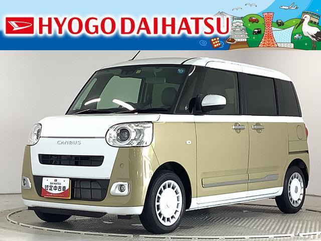 中古車 ダイハツ ムーヴキャンバス ストライプス Gターボ の中古車詳細