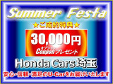 ステップワゴン 1.5 スパーダ クールスピリット ホンダ センシング 