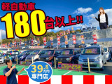 キャロル GS 純正CDオーディオ 電動格納ミラー