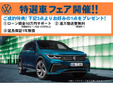 ゴルフ TSI コンフォートライン テック エディション 