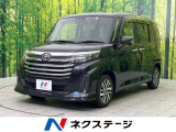 ルーミー 1.0 カスタム G 