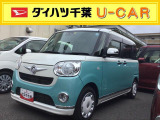 ムーヴキャンバス X リミテッド メイクアップ SAIII 