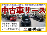 アルト G 