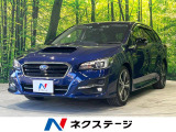 レヴォーグ 1.6 GT アイサイト スマートエディション 4WD 