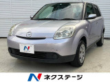 ベリーサ 1.5 C 
