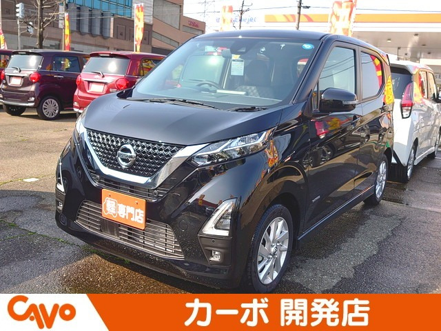 デイズ ハイウェイスターX プロパイロットエディション 