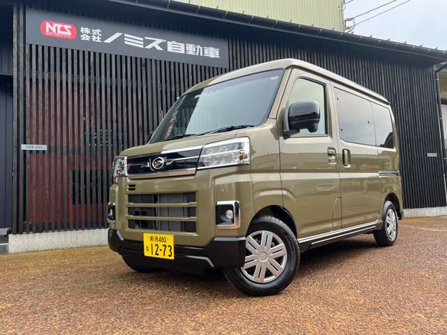 中古車 ダイハツ アトレー X 4WD の中古車詳細 (登録済未使用車, グリーン, 新潟県, 240万円) | 中古車情報・中古車検索なら【車 選びドットコム（車選び.com）】