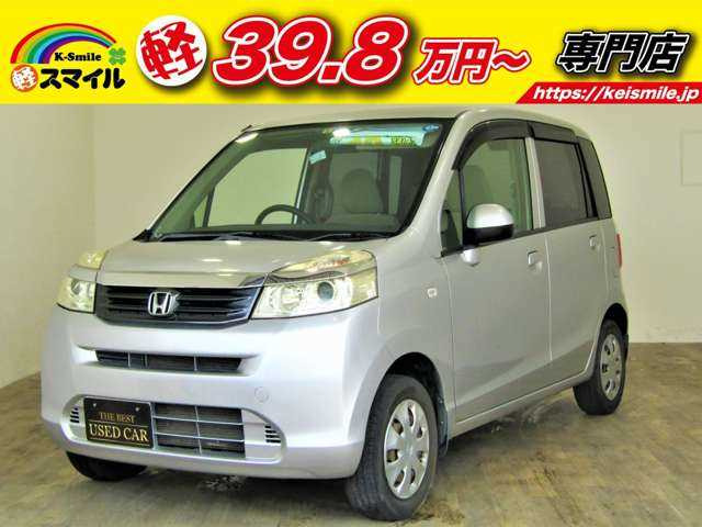 中古車 ホンダ ライフ C ABS の中古車詳細 (100,000km, 灰色, 福岡県